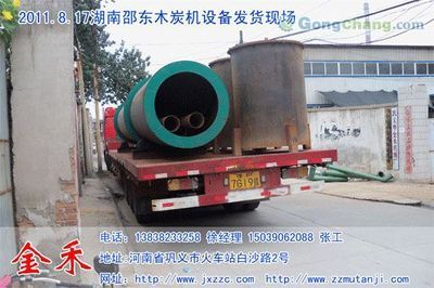 山东奥森机制木炭厂 专业打造绿色环保能源，点亮世界工厂网